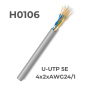 Prospecta H0106 - Cavo U-UTP CAT5E 4x2xAWG24/1 matassa da 100 metri